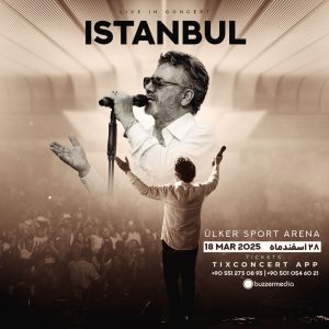 معین، استانبول، 18 مارس